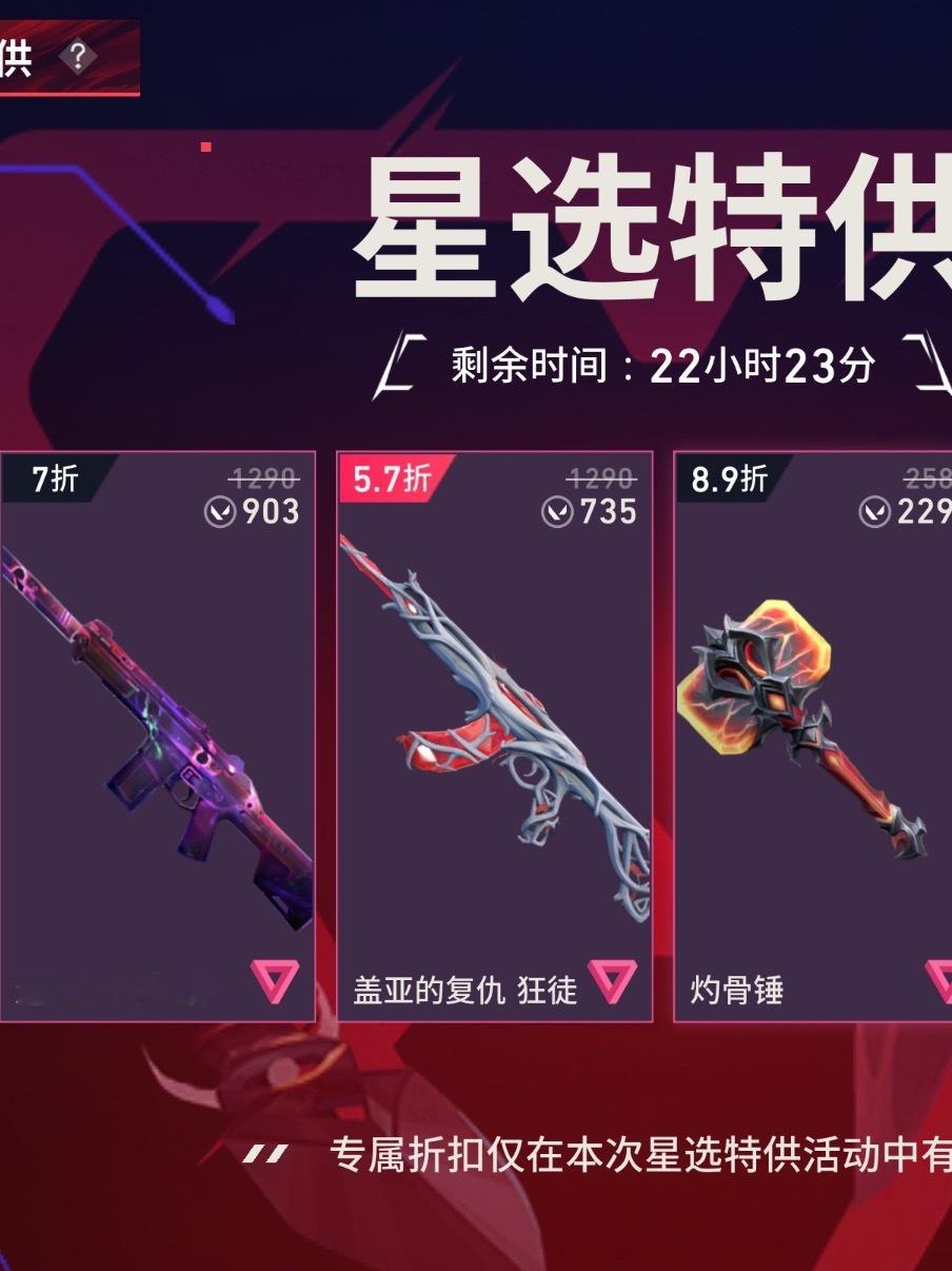 73一把盖亚狂徒 os想要 