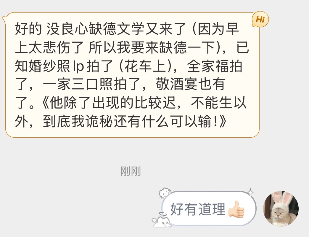 《诡秘除了出现比较迟，不能生以外，到底还有什么可以输》 ​​​