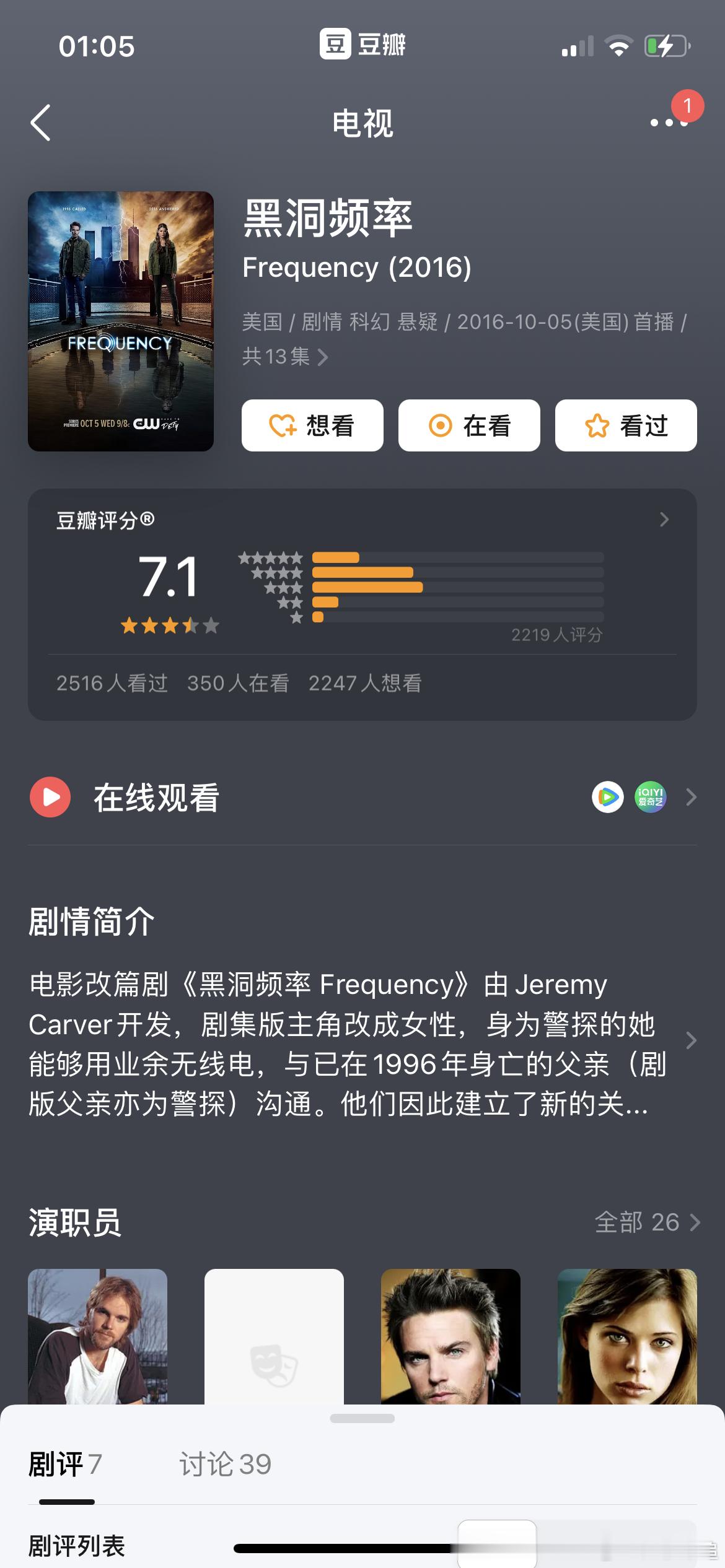 偶然发现我最爱的科幻电影之一十年前就被拍成了剧  怎么分这么低 想看又不想看的 