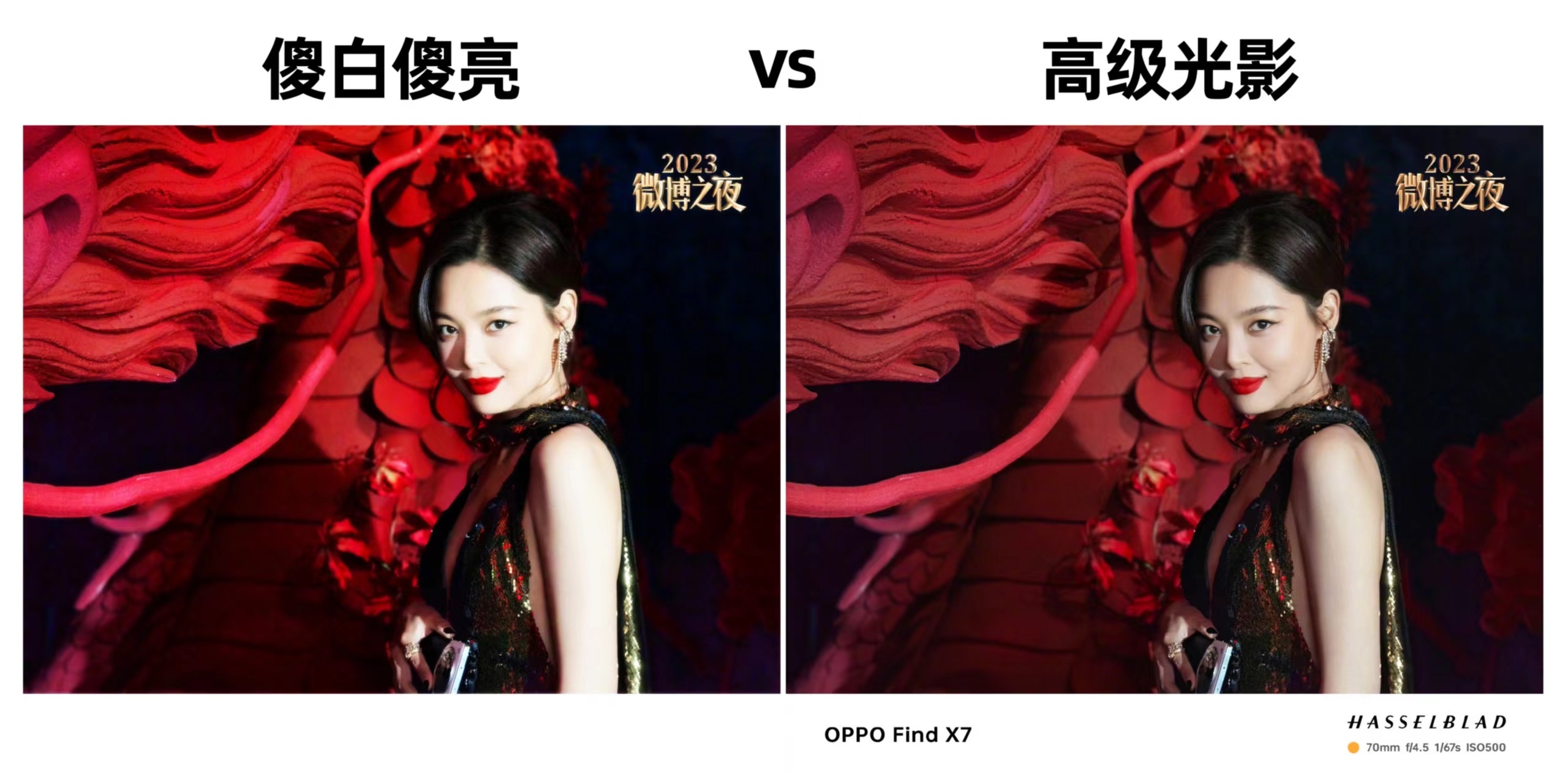 之前一直夸阿绿的拍照，超光影图像引擎能真实还原拍摄瞬间的光影层次，而且还能通过 