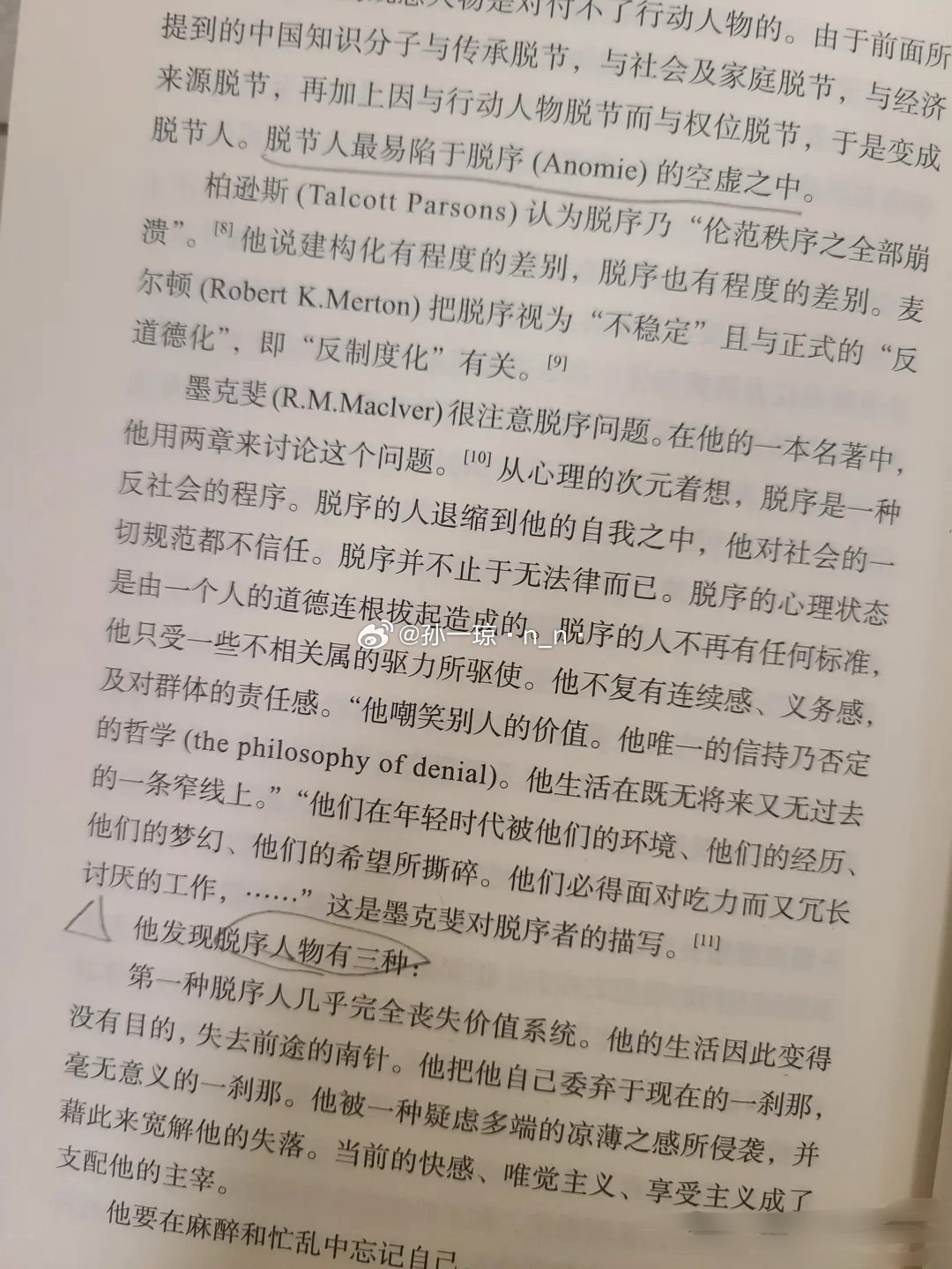 有些人不就正是这样 