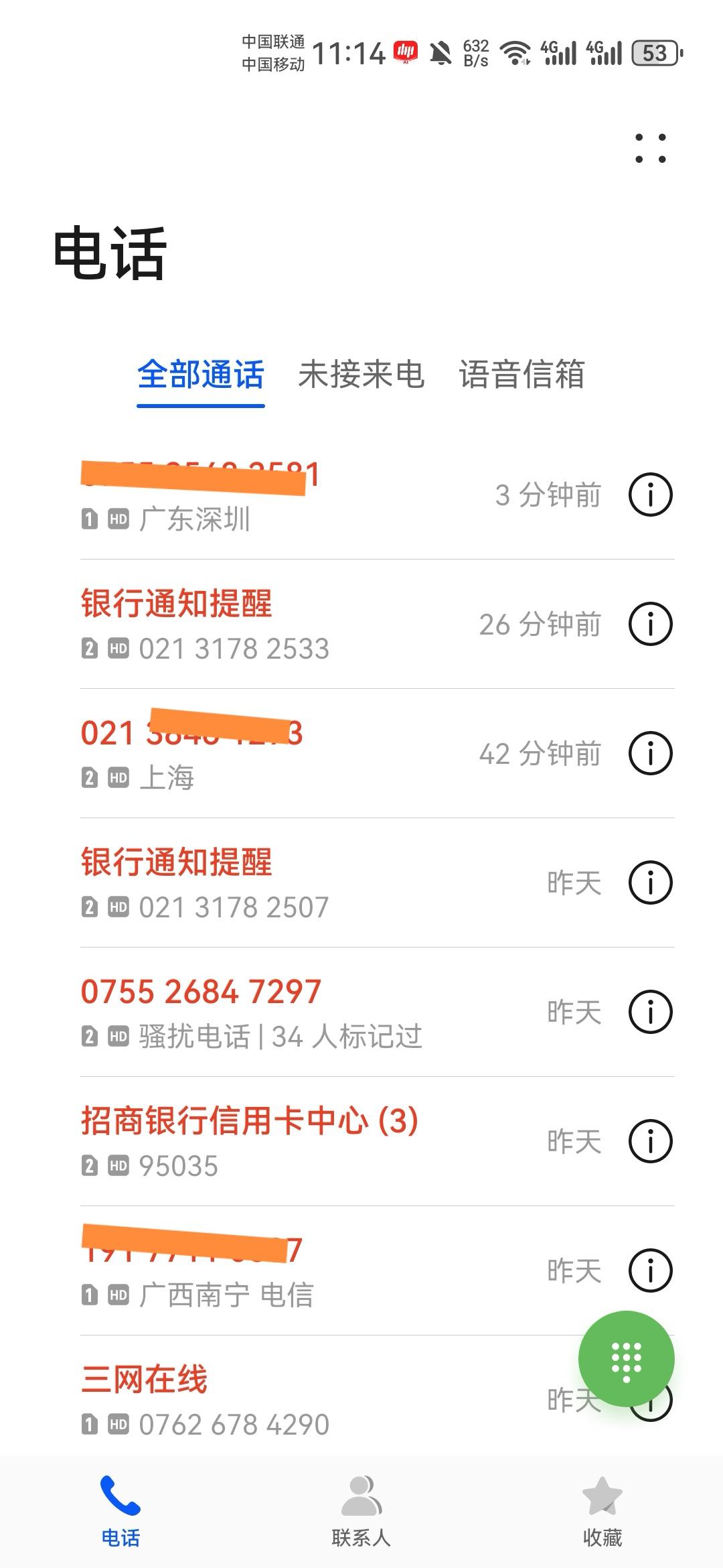 这是预期两个多月的后果，天天催已经无法正常生活了，每天都是在崩溃边缘，都是信用卡