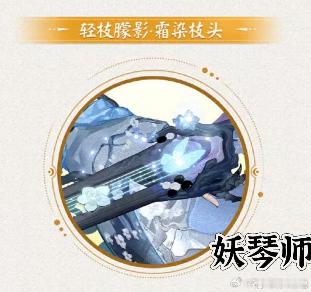 #阴阳师手游[超话]#  十月皮肤剪影猜测唯一的悬念是典藏皮肤SP红叶和SP千姬