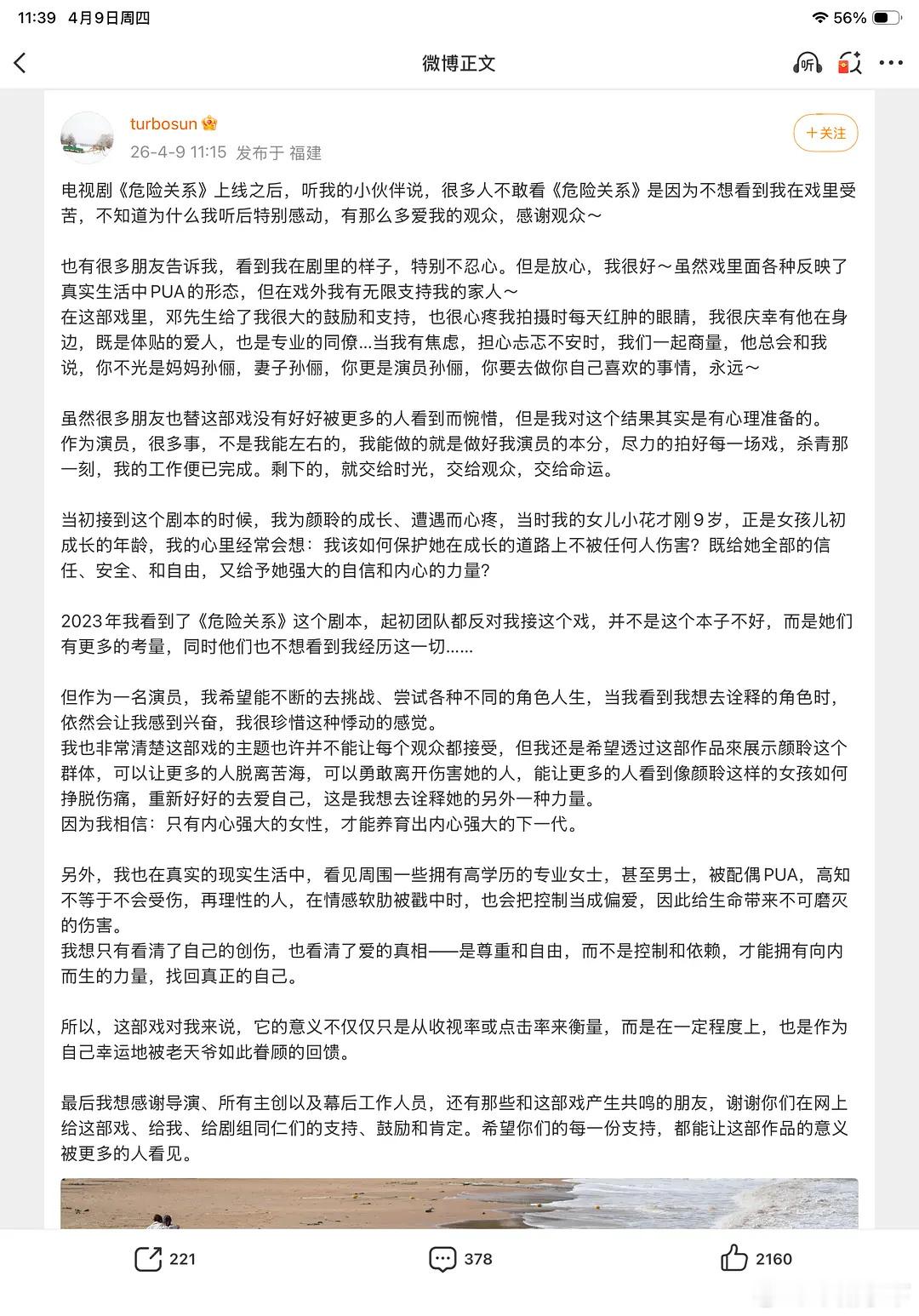 还是扑得太少，大扑一下就有落差要写小作文了，那些天天扑街的已经无所谓了 