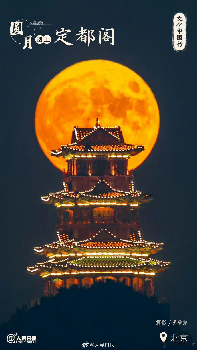 #圆月遇上古风建筑氛围感有多绝#“今人不见古时月，今月曾经照古人。”惊艳，中国式