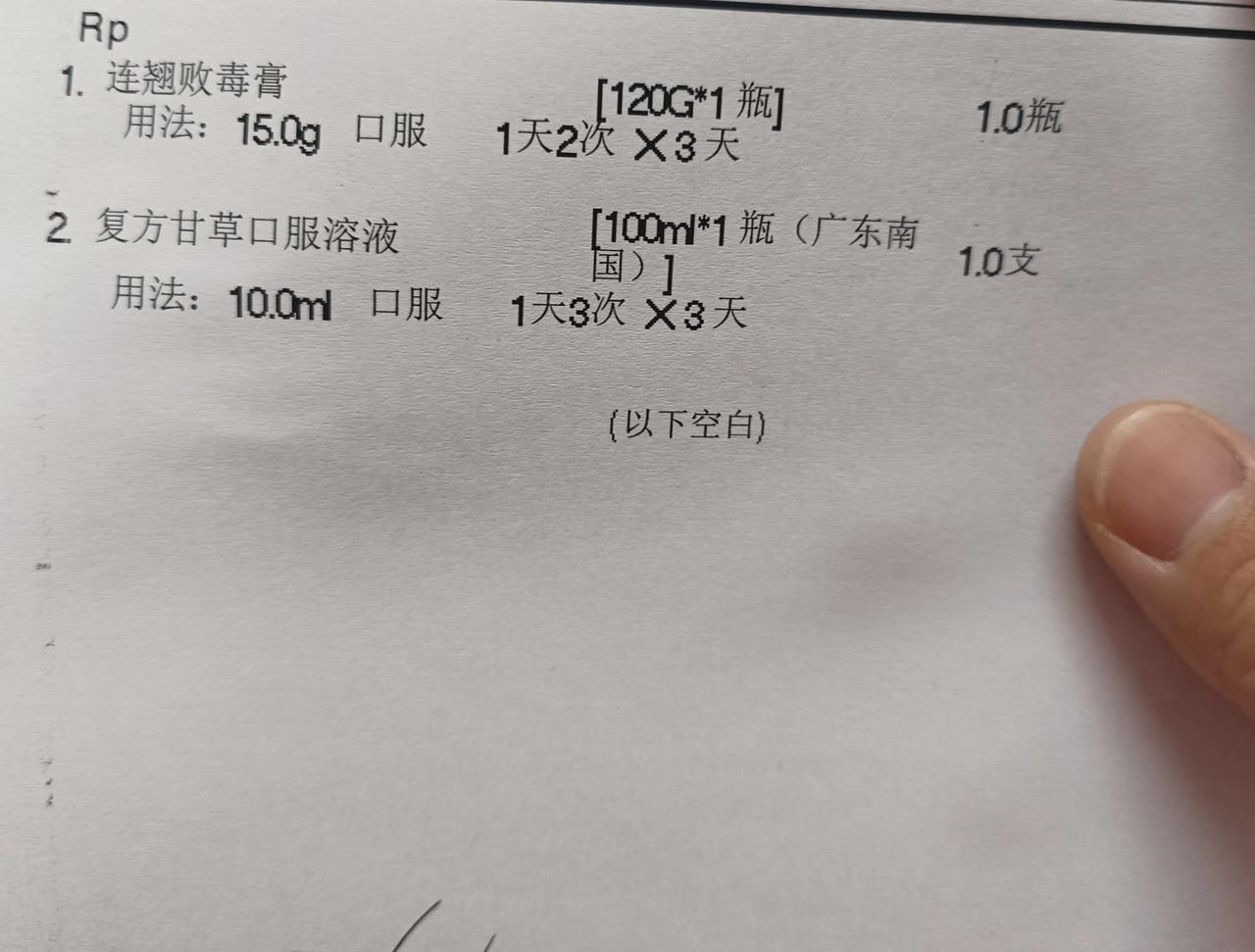 幸亏买了社保，今天看咳嗽才能只花14.9块钱，实在太幸福了，去年这个时候没有买社