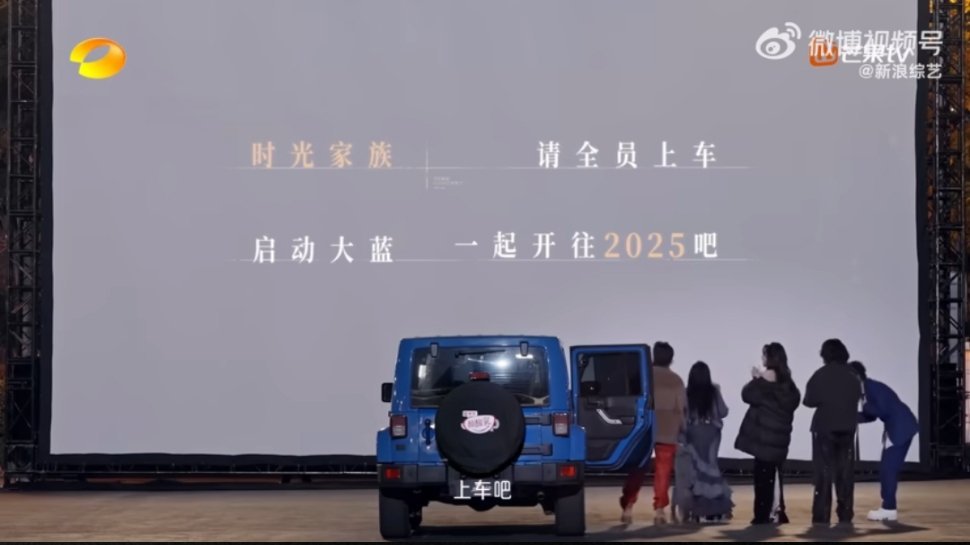 李霄云用大蓝带时光家族下班 李霄云用“大蓝”载着时光家族一起下班啦，节目就要结束