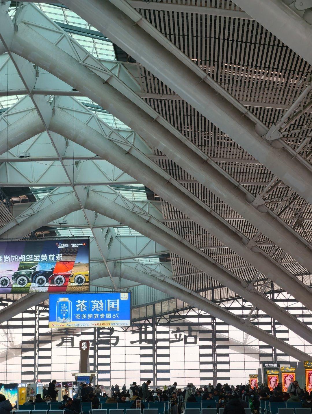 2026年春运第一天 春运第一天，出发 青岛·青岛北站