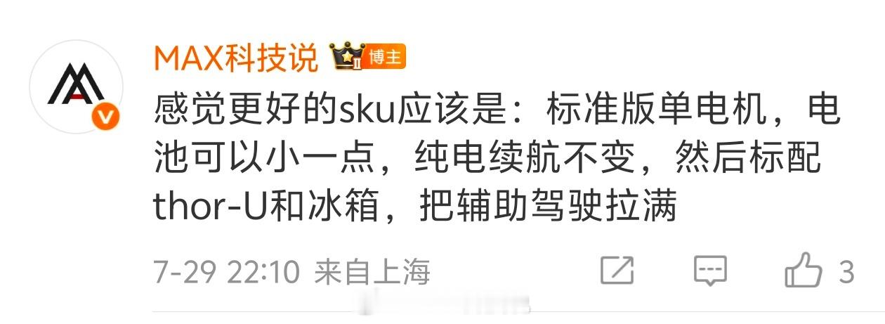 我在2月的时候，就说理想今年智能焕新版，30万以上价位还在用低算力芯片，不支持高