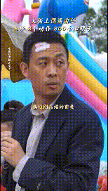 吐槽张译演技差的，看看这个小视频，告诉你什么叫专业。

正如短视频标题所说，8秒