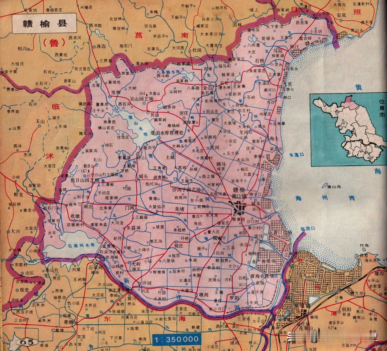 1984年江苏省连云港市赣榆县地图。赣榆县地处苏鲁交界处，西、北临山东省临沭、莒