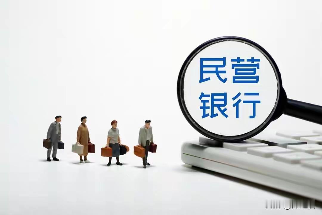 银行"金饭碗"的黄金时代，真的过去了

你说得没错。曾几何时，银行确实是无数人挤