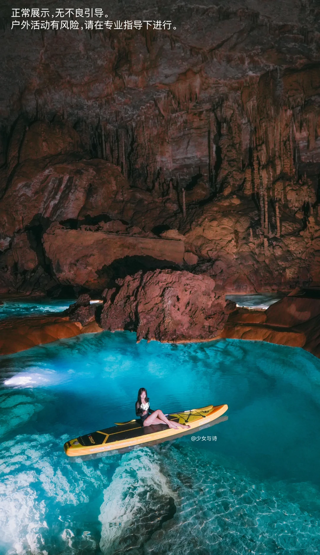 Hello world❗This is Chinese outdoor life