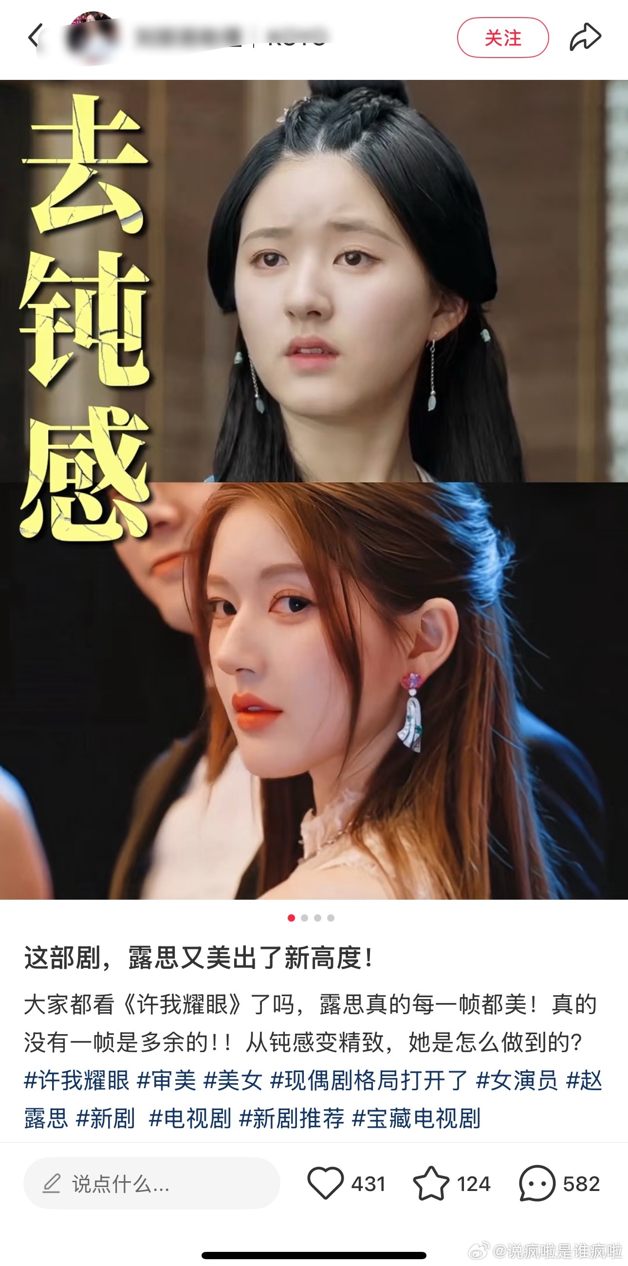 刷到这条... ​​​