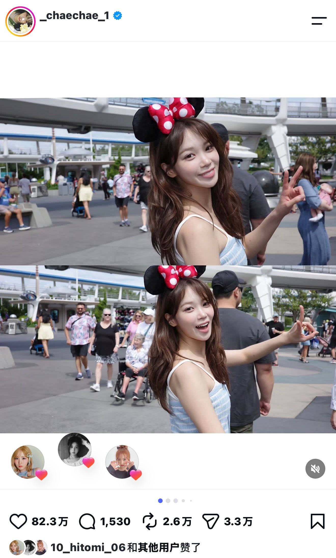 IZONE[超话]  【十月Instagram点赞】关于@ _chaechae_