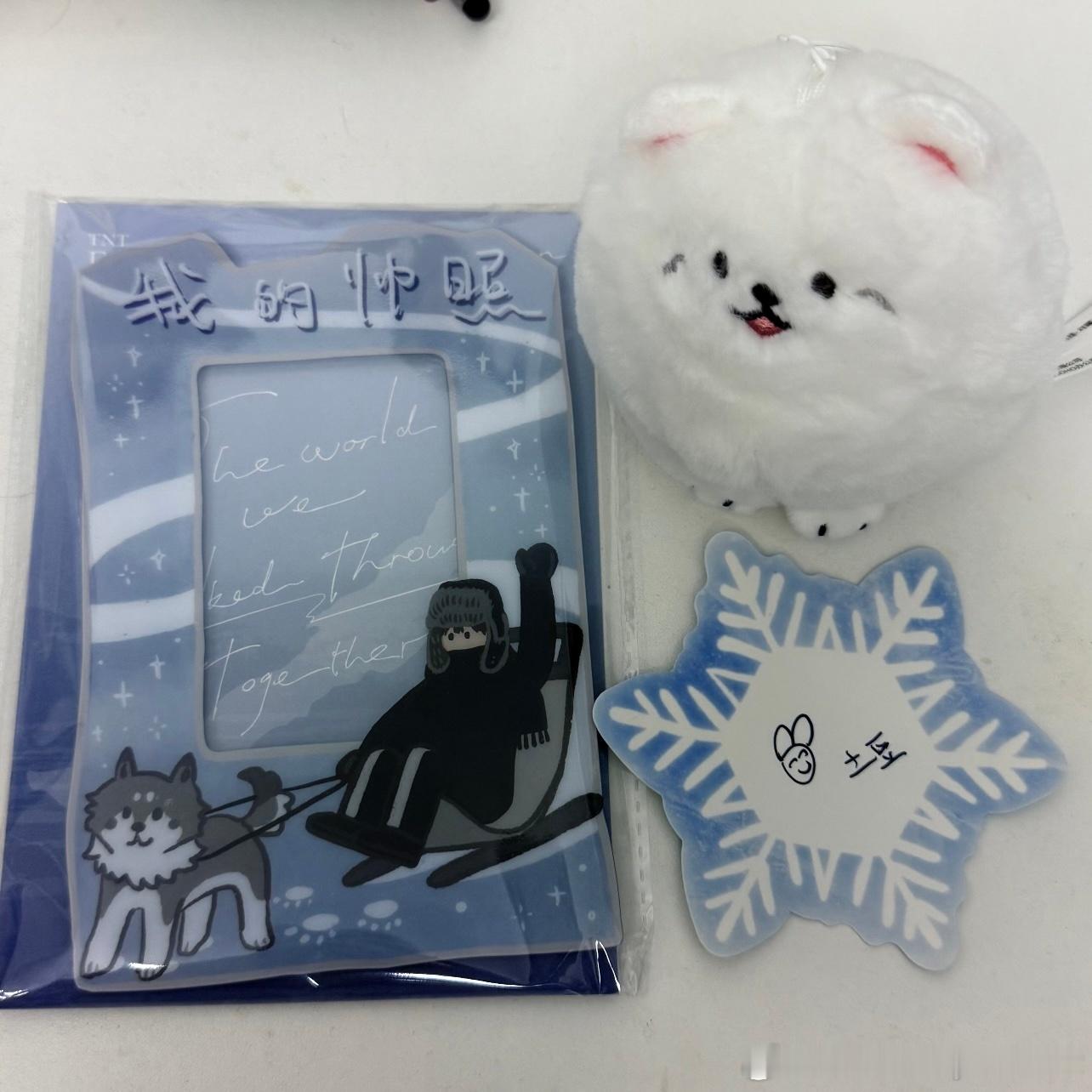 宋亚轩的卡套 刘耀文的挂件两只耶耶出现 🐾 能组一套了 