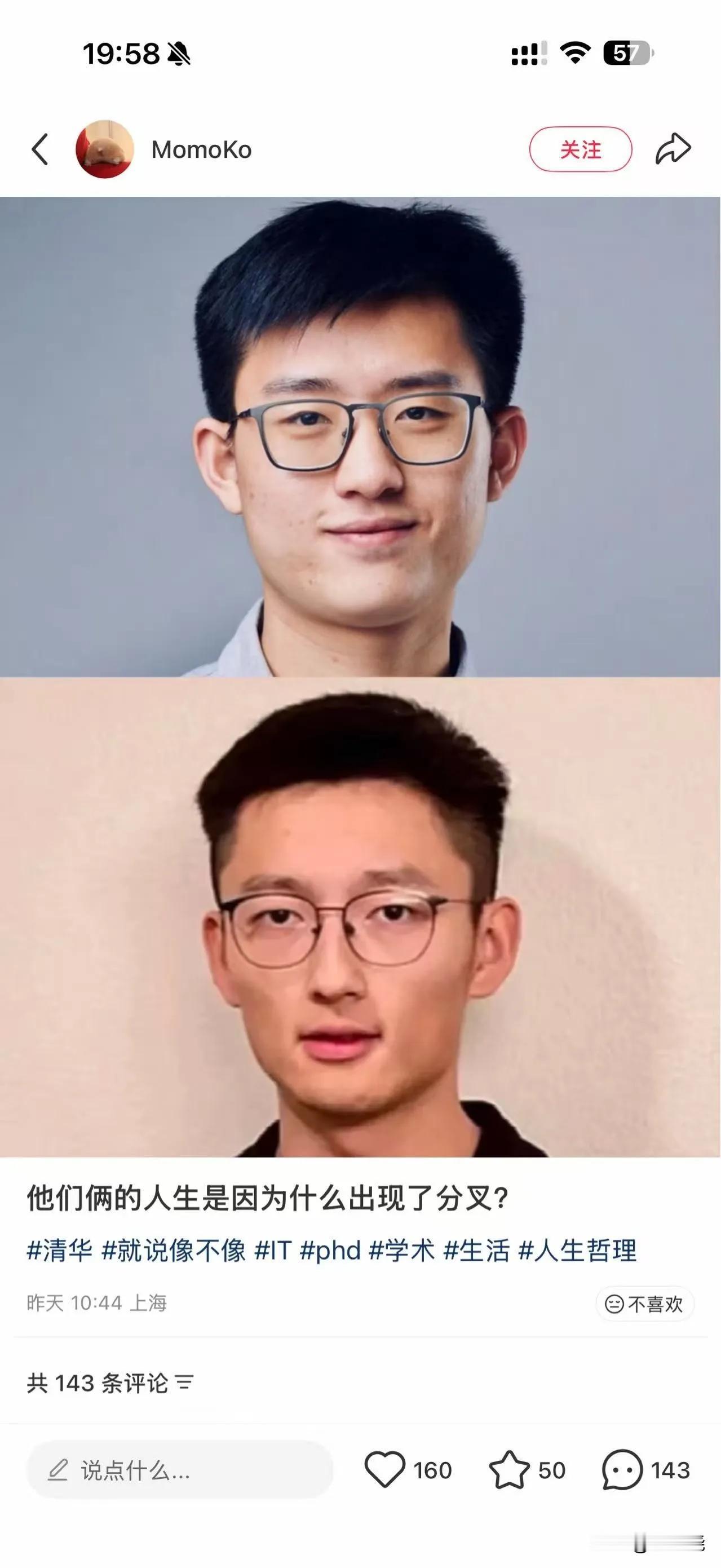 姚顺雨与陈立人同为清华才俊，人生轨迹却反差极大。1998年出生的姚顺雨2015年