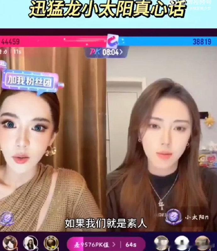 迅猛龙5年没喜欢过男的了迅猛龙说已经5年没喜欢过男的了 迅猛龙分享5年没喜欢过男