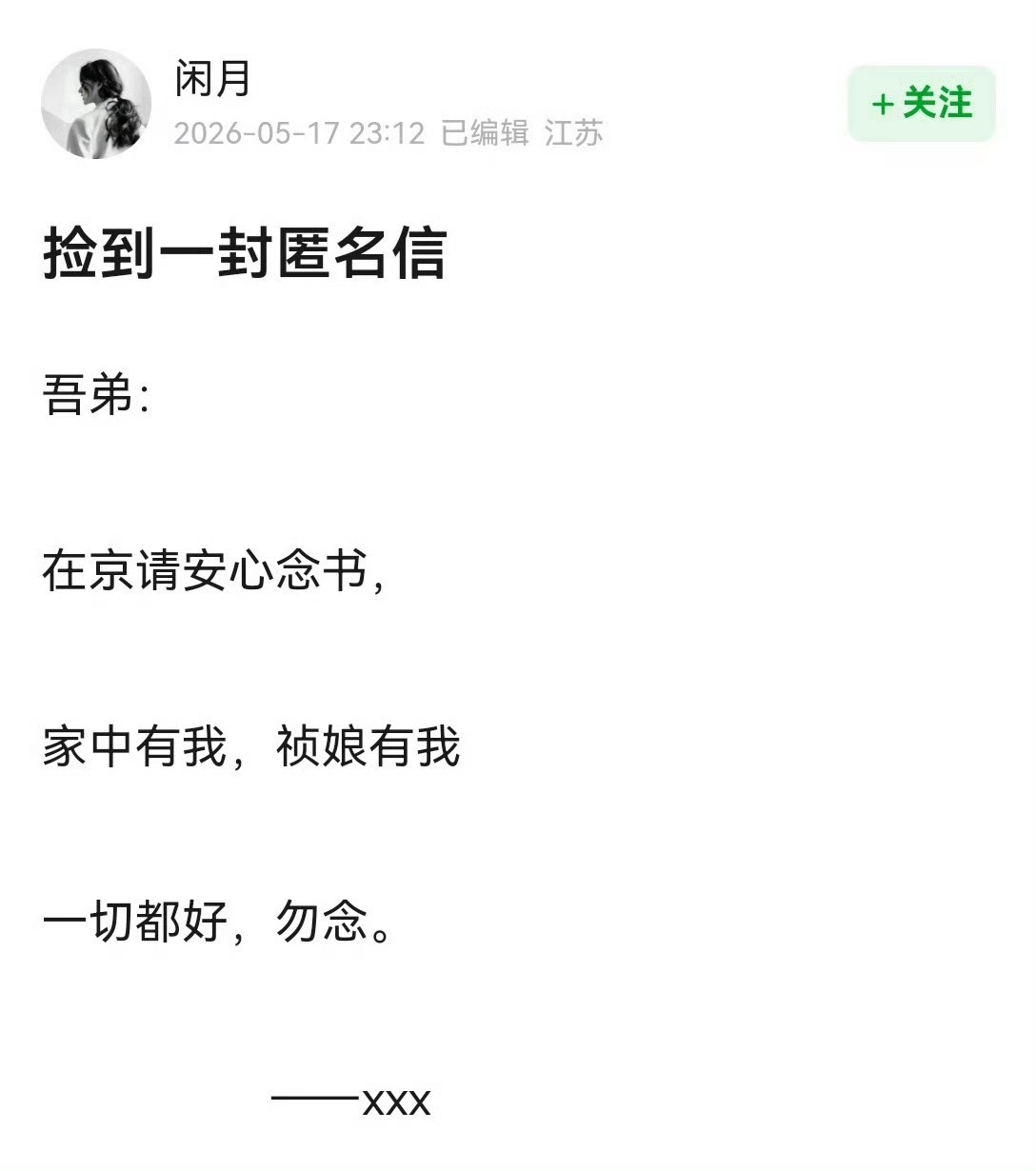 骆文谦？ ？ ？ 