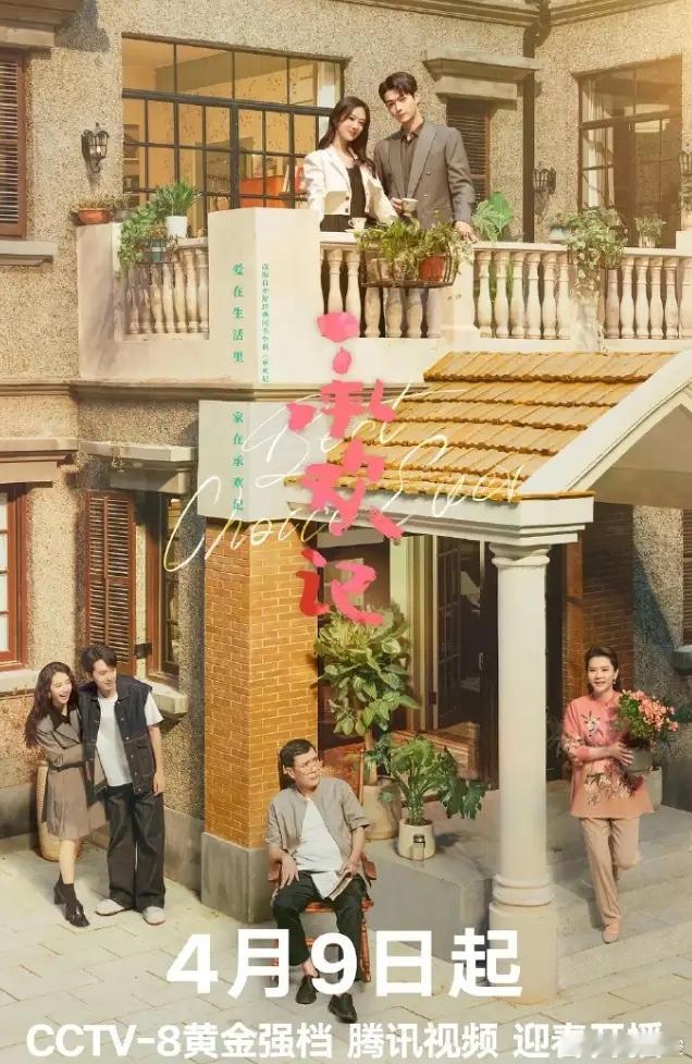 亦舒作品也不灵了！2017年，亦舒的《我的前半生》大爆，新丽项目，东方卫视北京卫