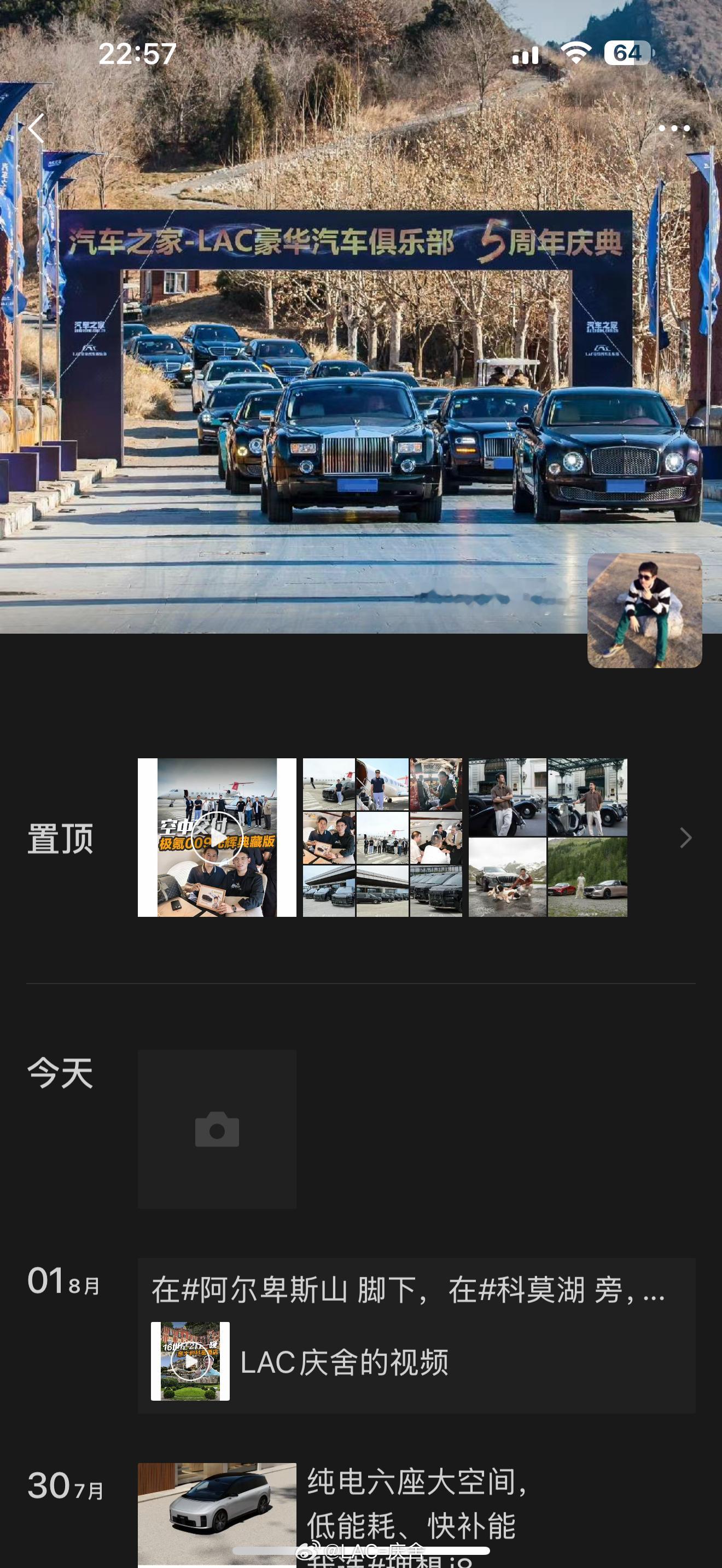 朋友圈先私密几天后再公开 绞尽脑汁都想不出来，这波操作是图什么？如果是为了留个纪