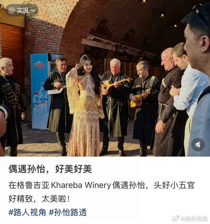 孙怡中国人能飞孙怡格鲁吉亚玩跳伞🪂大喊中国人能飞 哈哈哈哈哈哈老怡你在天上也不