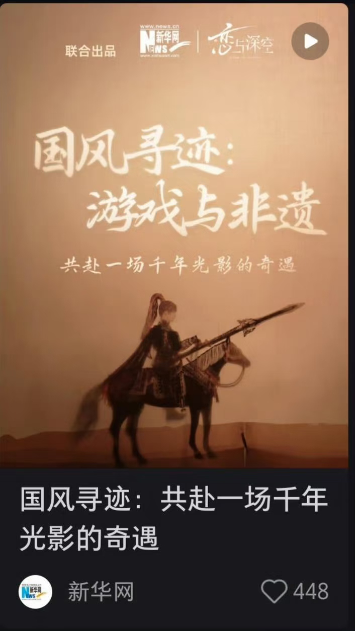 恋与深空日卡3.0 🐟 恋与深空 最正统国风最民族自豪最尊重传统文化的一集，祁