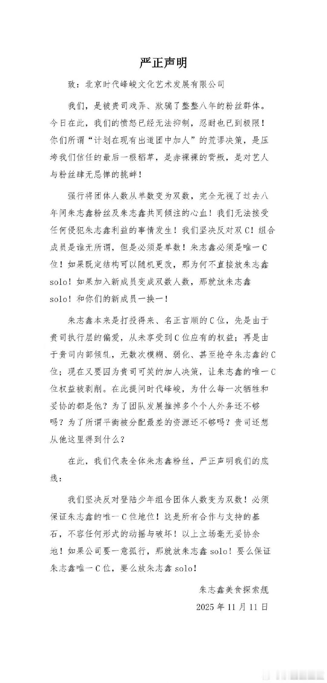 TOP数据组文笔TOP五家数据组文笔 好强的文笔好快的速度 ​​​