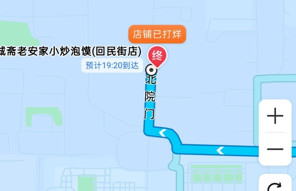 好糟糕的五个字😰 
