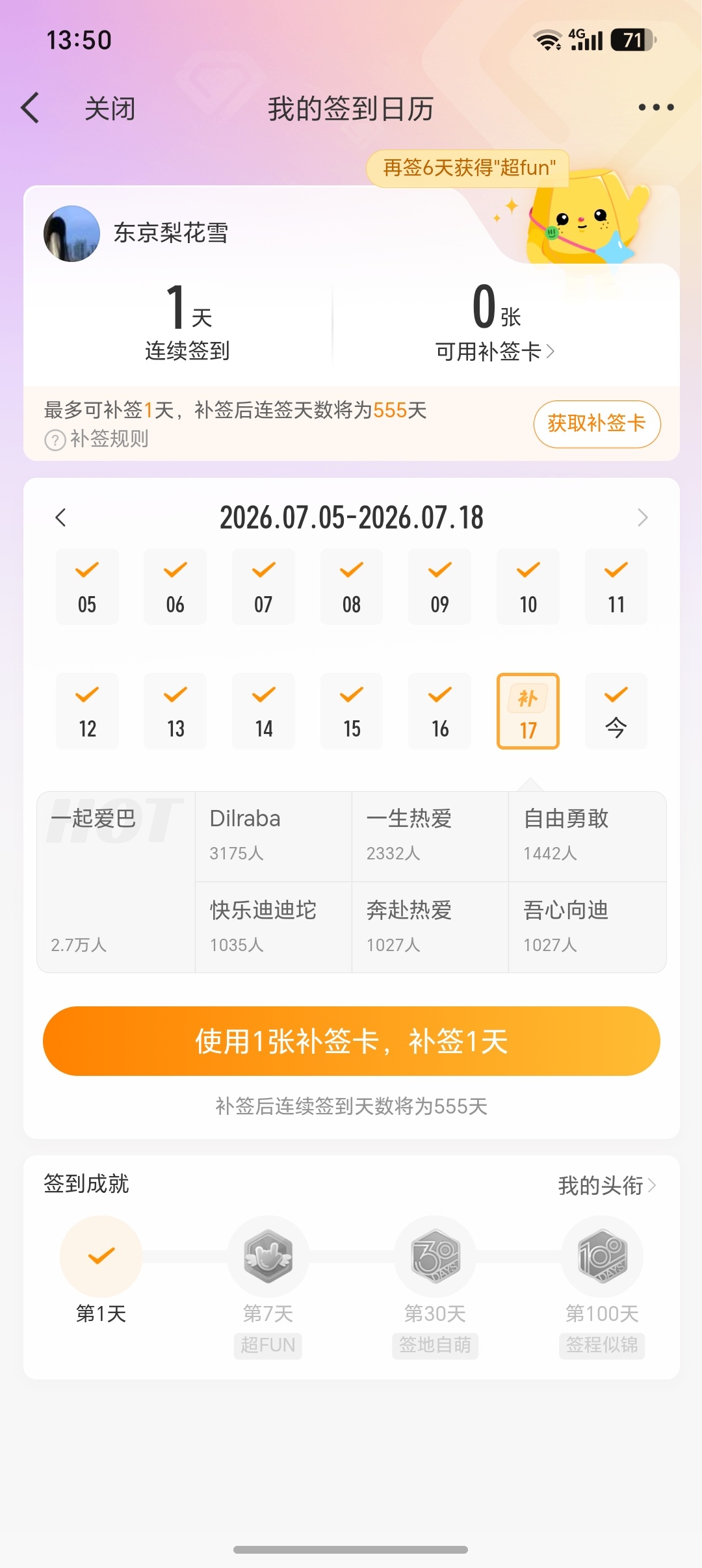 吓哭了。 