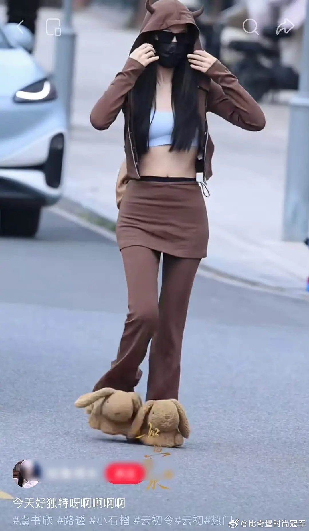 虞书欣粉丝能不能多学学这种穿搭啊？除了你们又没有人想get，你们学了她就可以住手