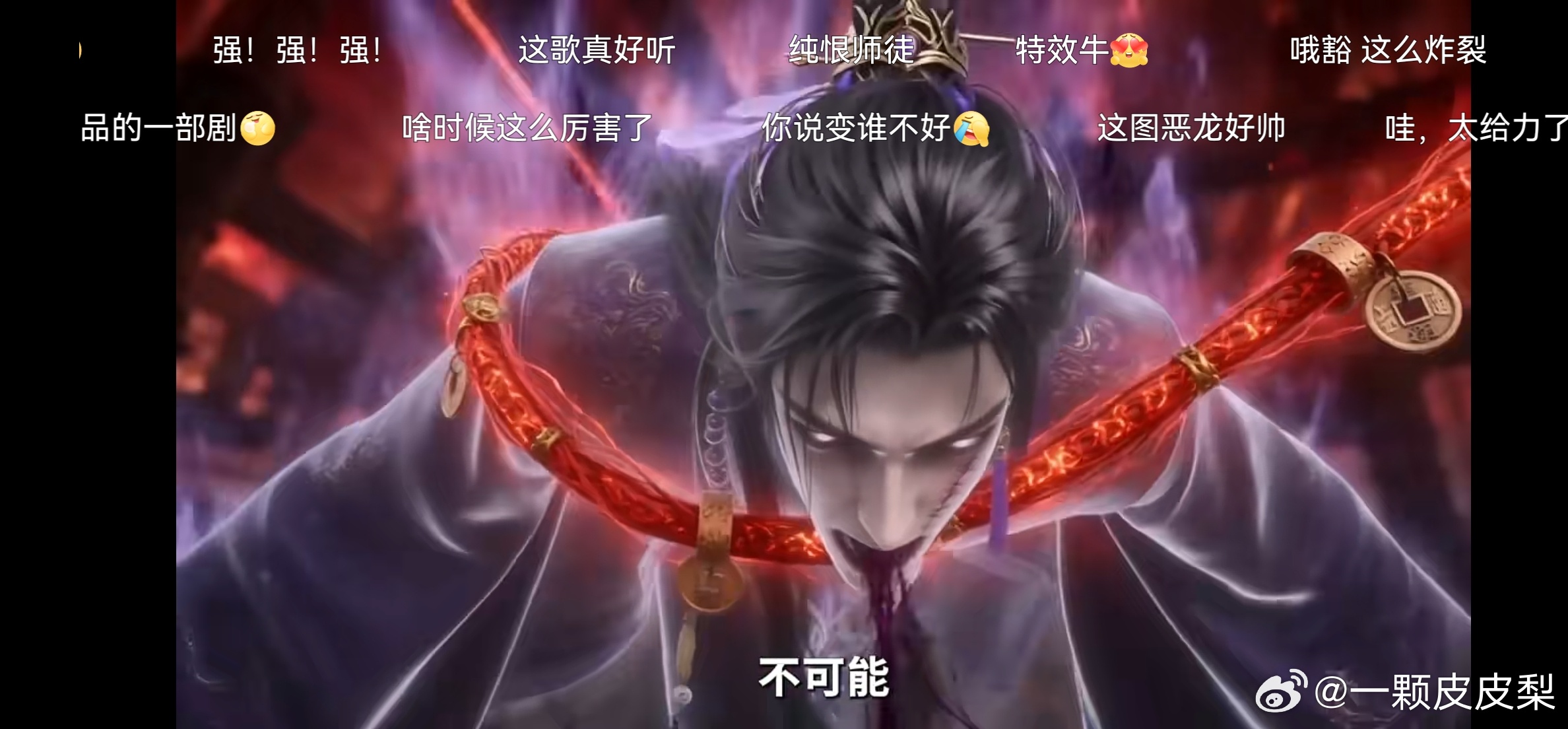 追剧无心营业 