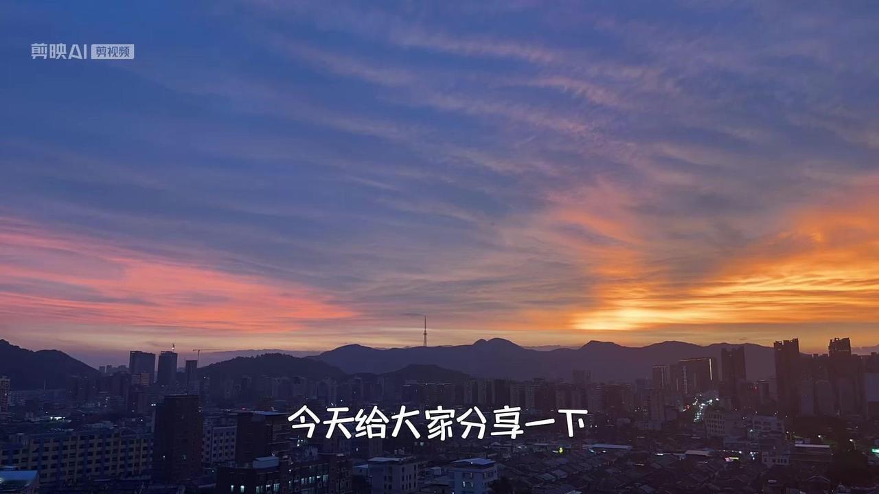✨今天分享一下我们城市里的日落美景。

1️⃣太阳渐渐西沉，天空被染成了橙红色。