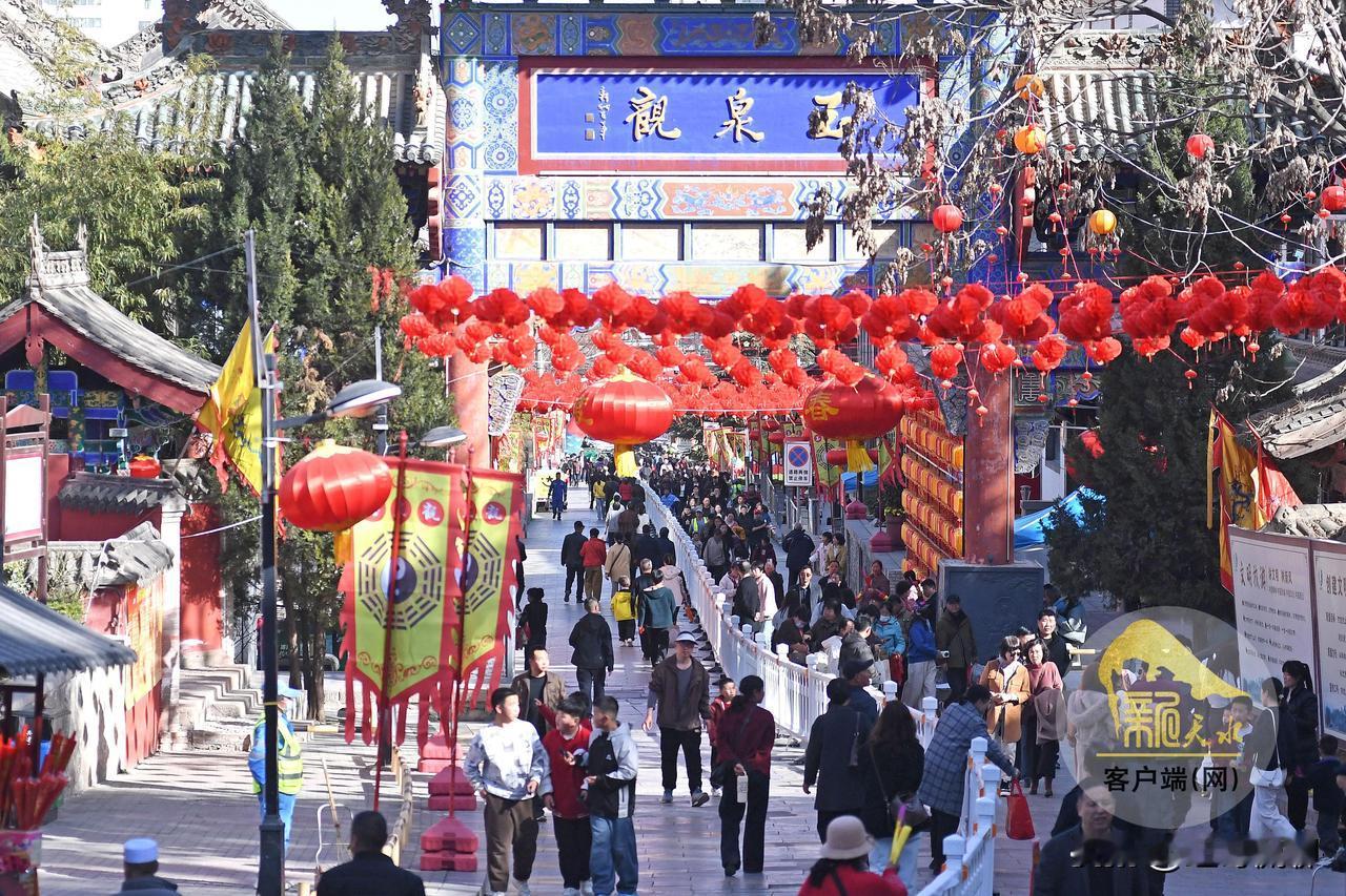 天水玉泉观正月初九（上九、天爷生日，玉皇大帝圣诞）的上九会/朝观民俗盛会，是天水