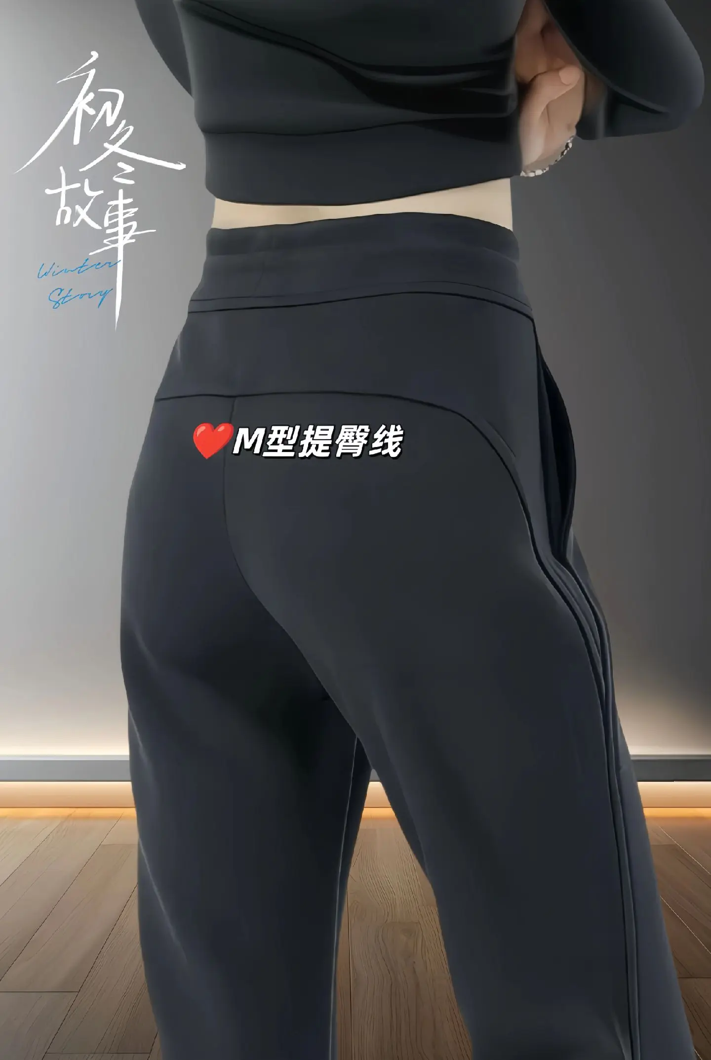 姐妹们，爱惨了这条加绒窄版高腰阔腿裤！真的太适合我们这种梨形身材的姐妹...