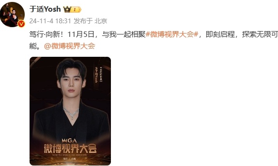 #于适即刻启程探索无限可能##于适笃行向新#于适即刻启程探索无限可能！笃行向新！