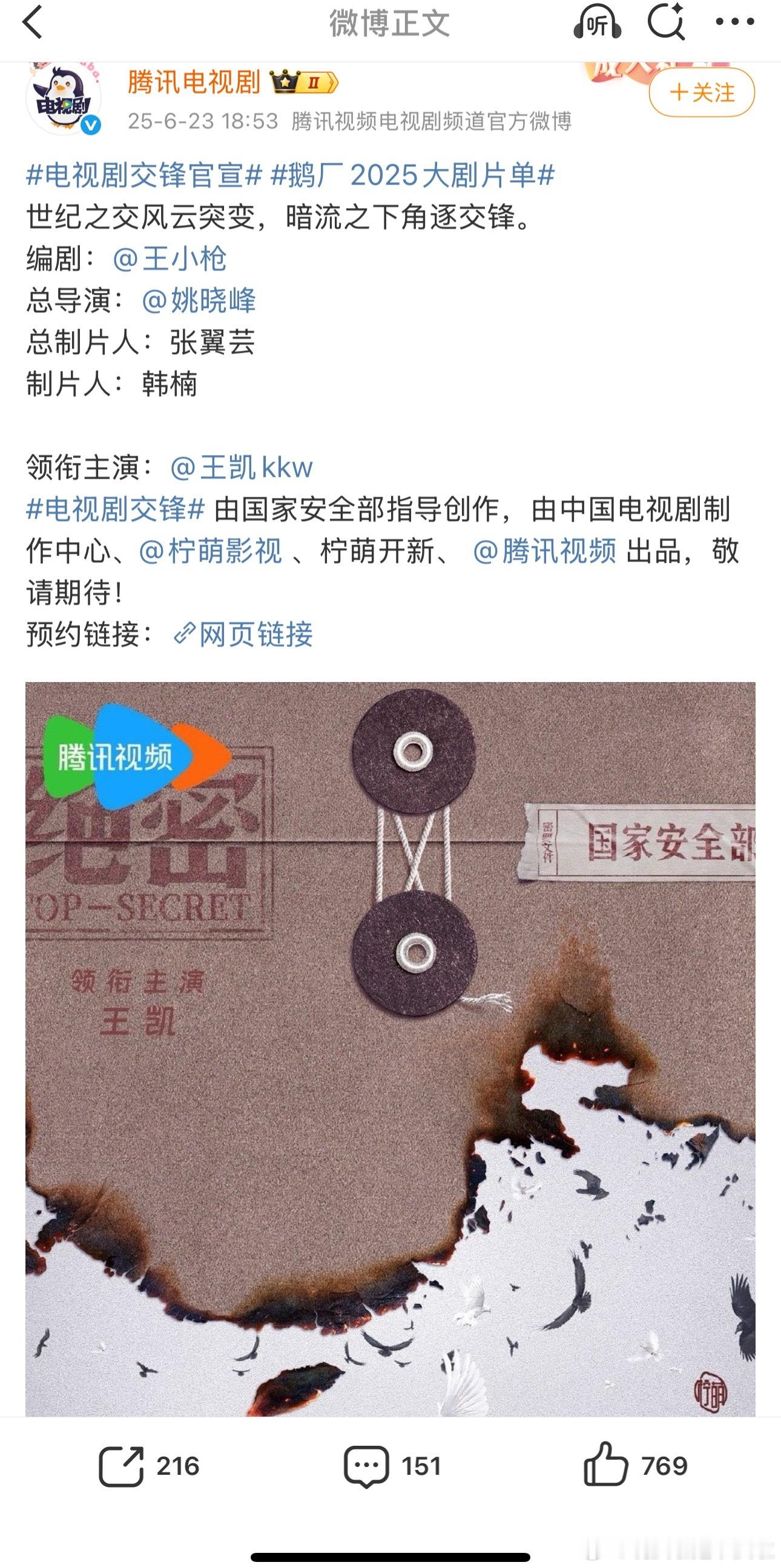 kkw已经官宣了的 如果另一个是檀儿，那番位有的讨了...... （不是说凯压不