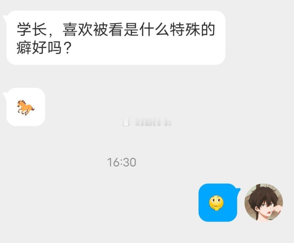 📬难道还是正常癖好？？？ 