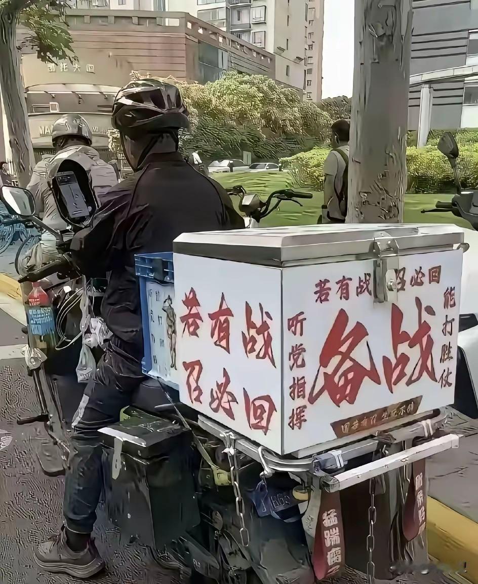 网友说：若超时 必投诉外卖超时被投诉