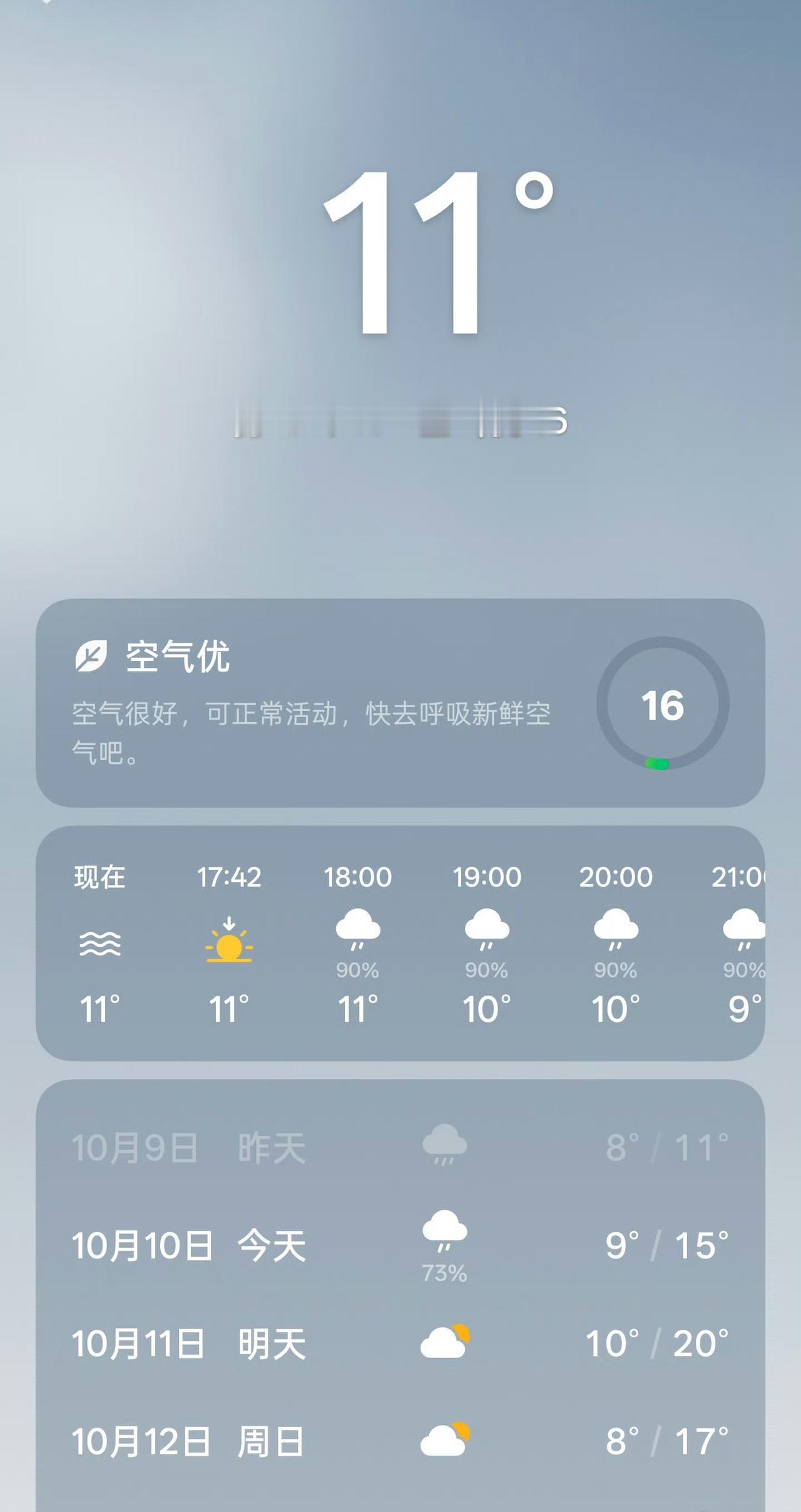 这几天北方冷得离谱，南方却热的反常
京津冀10月上旬最高气温比常年偏低超10℃，