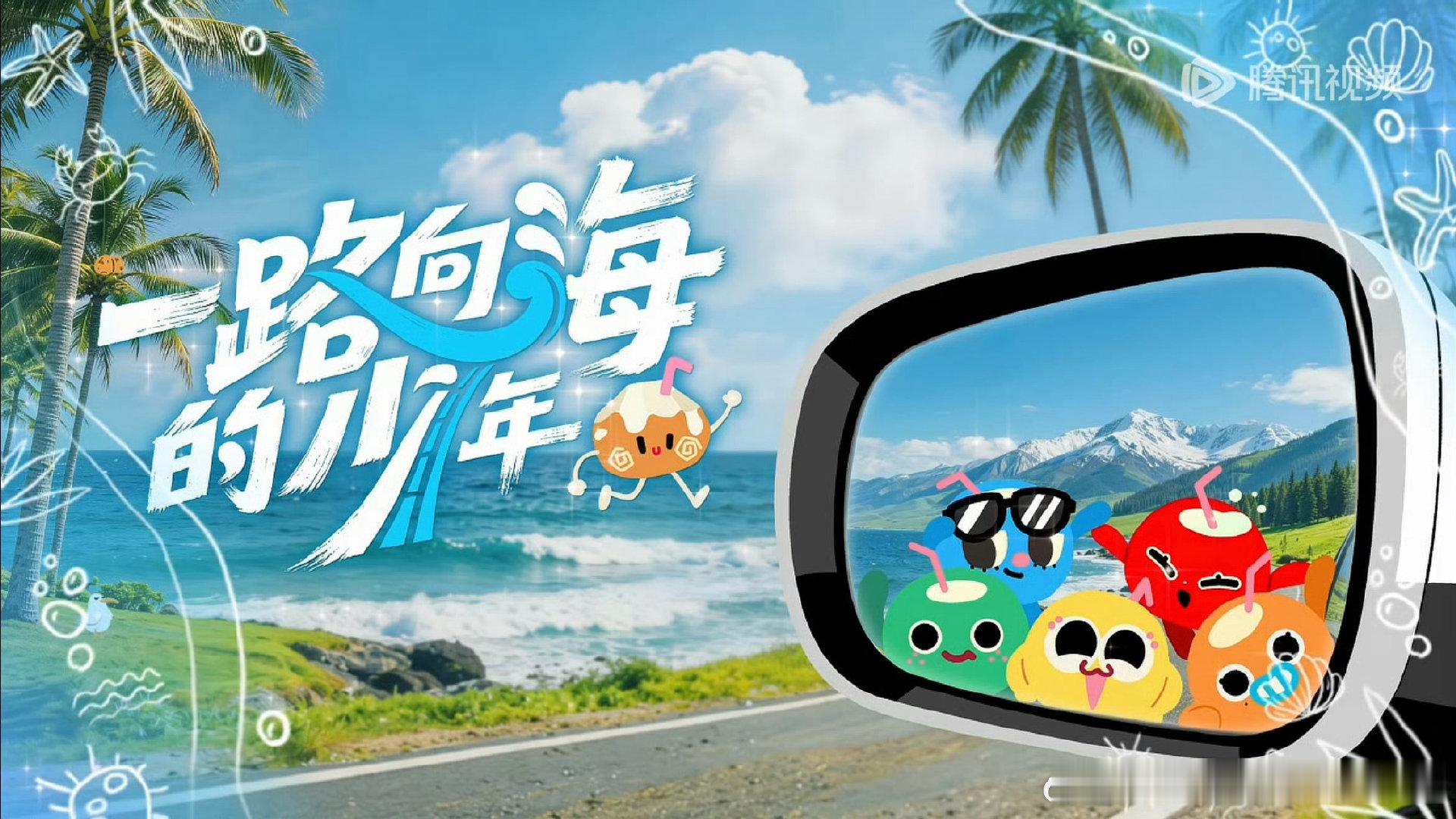 top团综是现在就出发制作团队top团综和现在就出发一个制作团队王海龙团队全年无