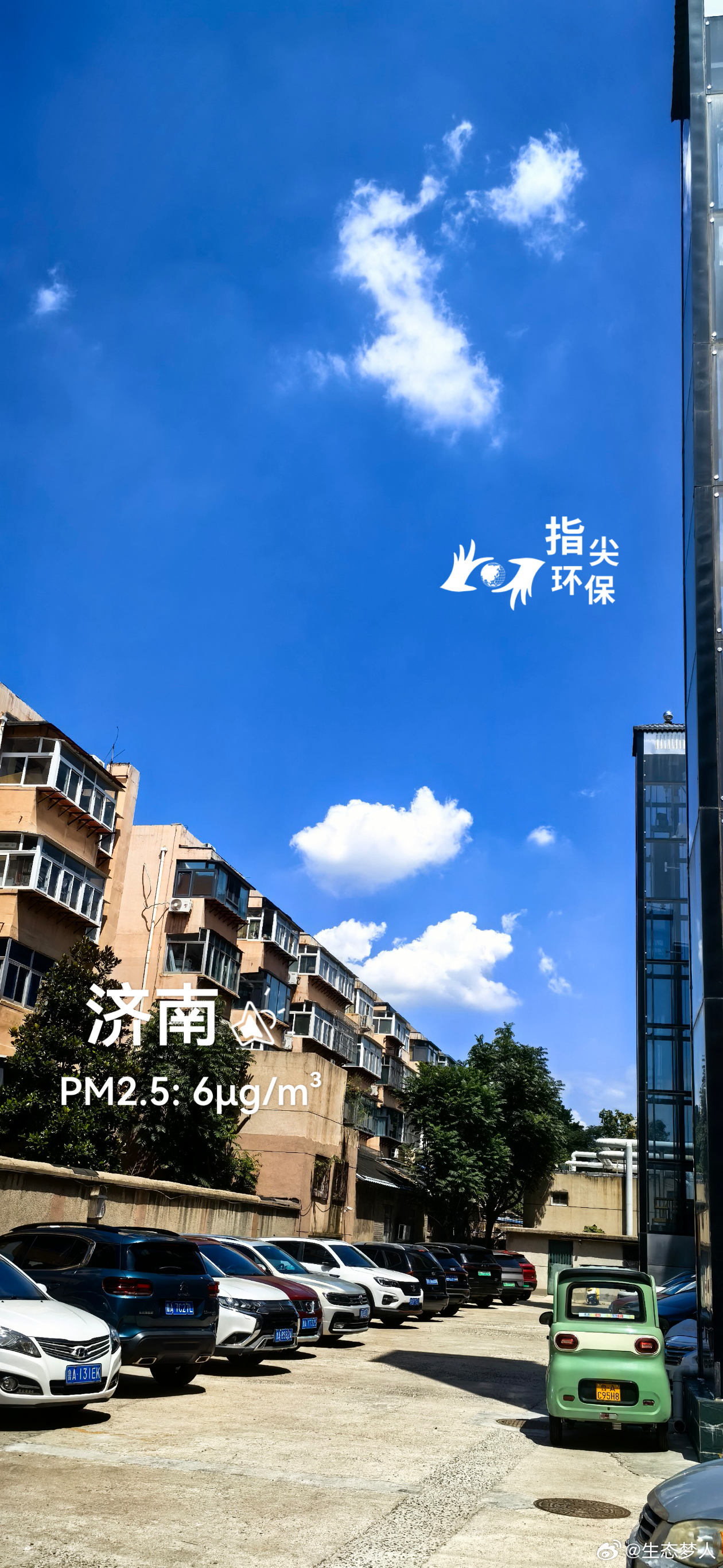 绿水青山·美丽中国行 今年的泉城蓝，美！蔚蓝地图 实景。2026年07月12日1