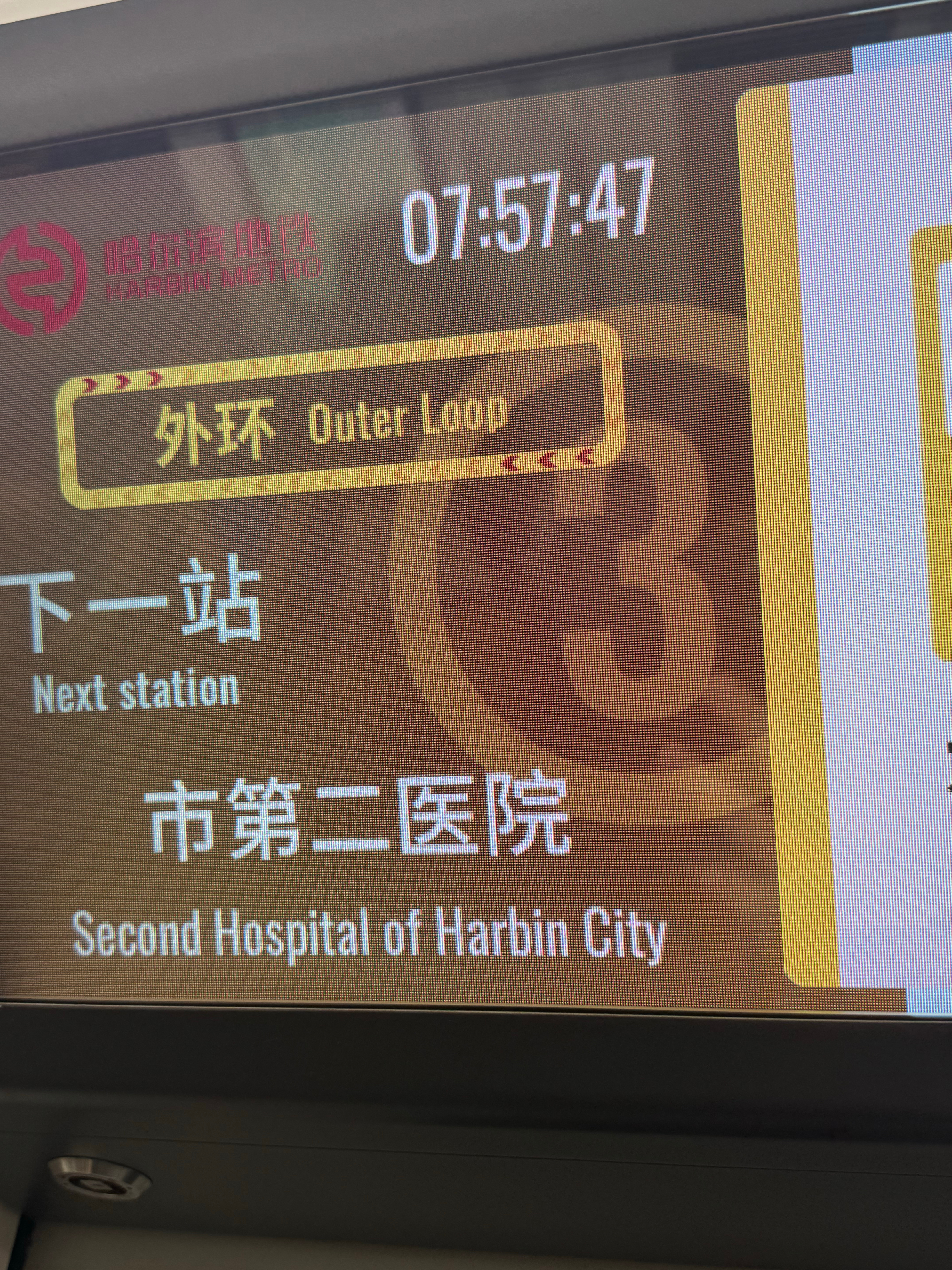 老铁我上班会迟到吗 