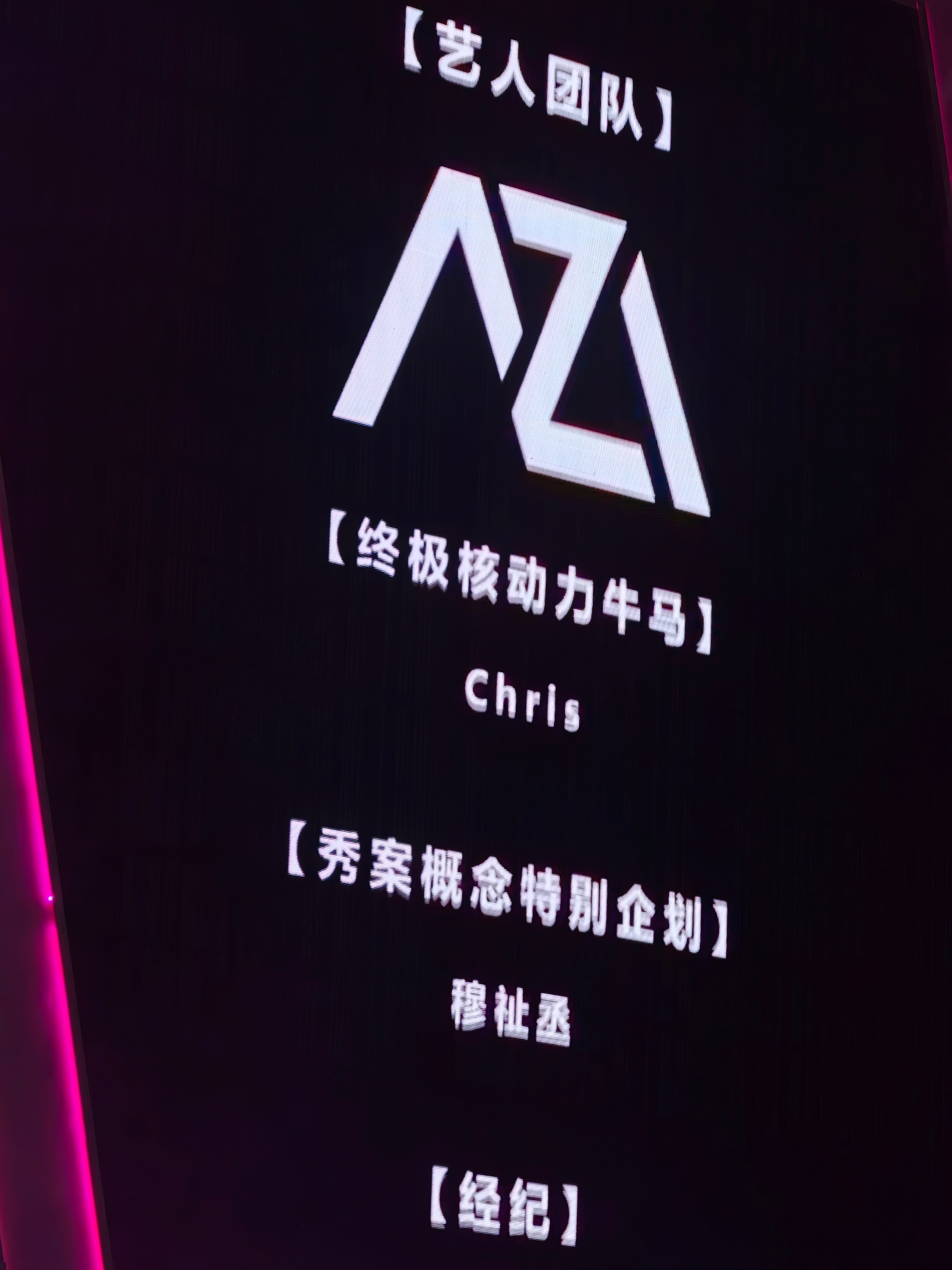 策划真好！下周还来！ 