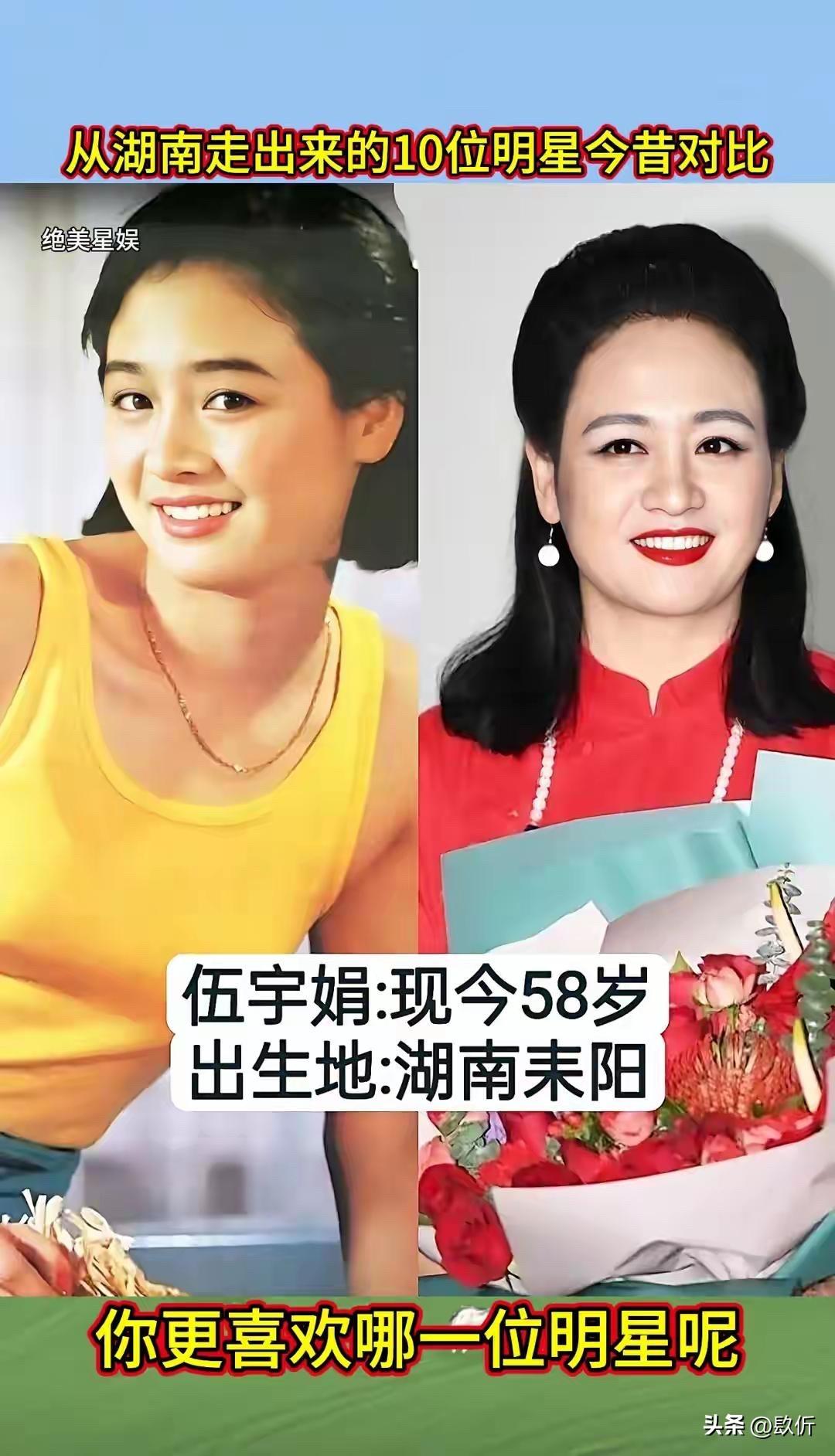 从湖南走出来的10位明星今昔对比

先说张也，1968年出生，今年56岁。湖南长