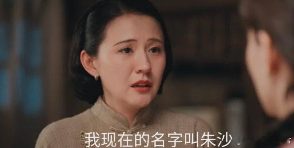灼灼韶华：文房部的职场较量 永新文房部的柜台前，硝烟暗涌。“派克西施”倪小姐的金