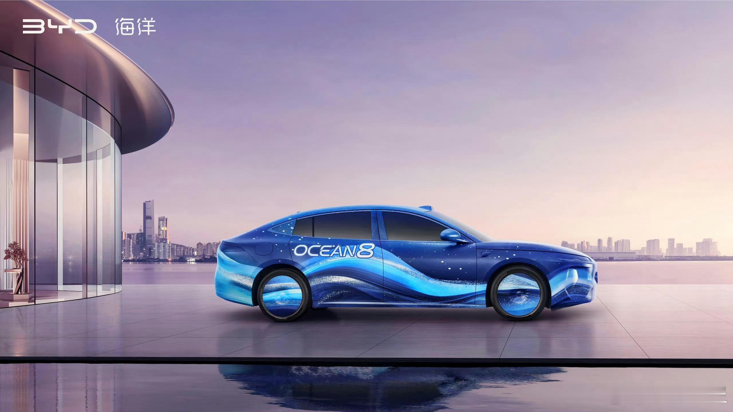 比亚迪海洋8系双旗舰，锋芒为序、「大」不一样！ 