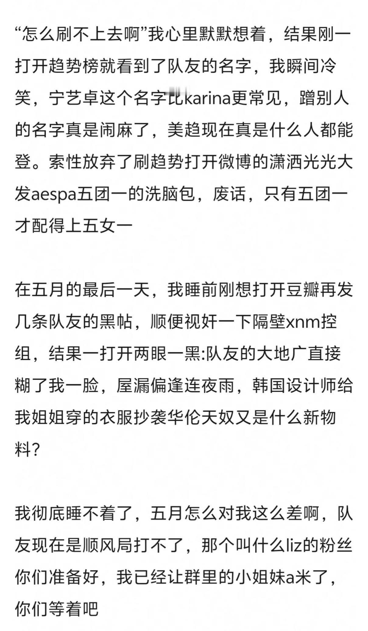 我不行了 大文豪来着