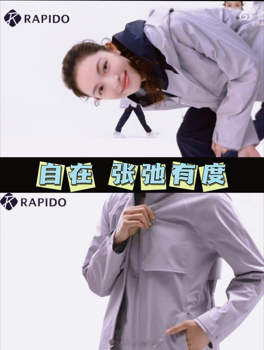 钟楚曦RAPIDO品牌代言人   📣 官宣，恭喜钟楚曦成为RAPIDO品牌代言