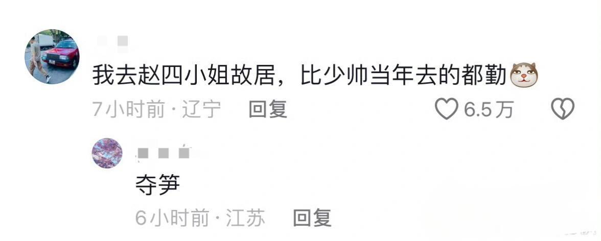 #旅行体验感拉满的是当地朋友#带着朋友去了两次大草原，被马咬了两次#我的春日狂欢